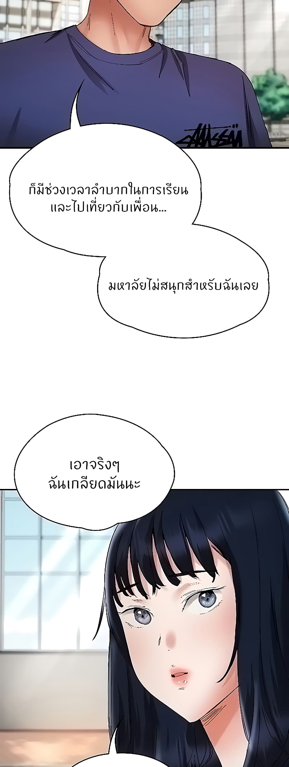 หน้า 59