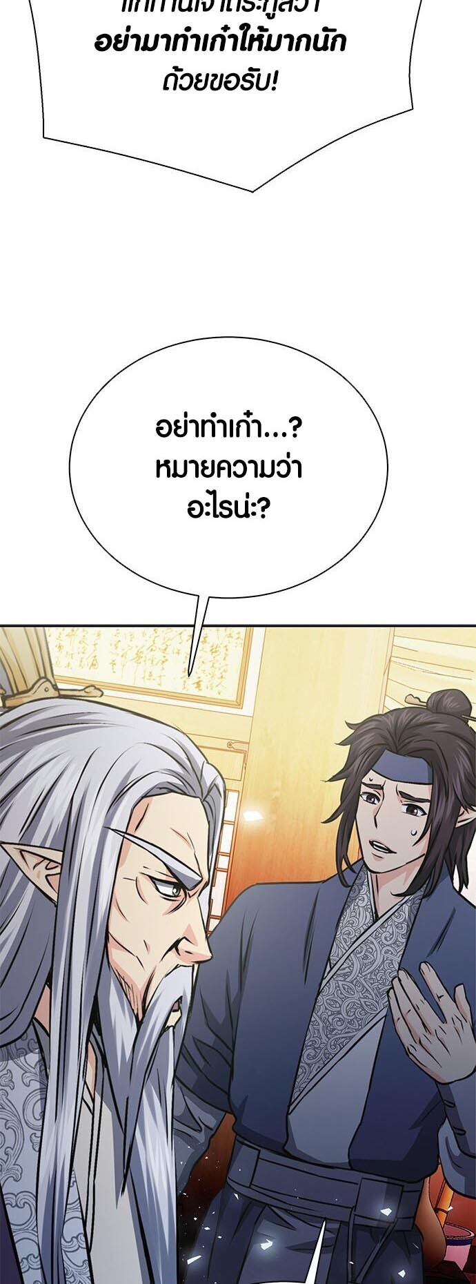 หน้า 60