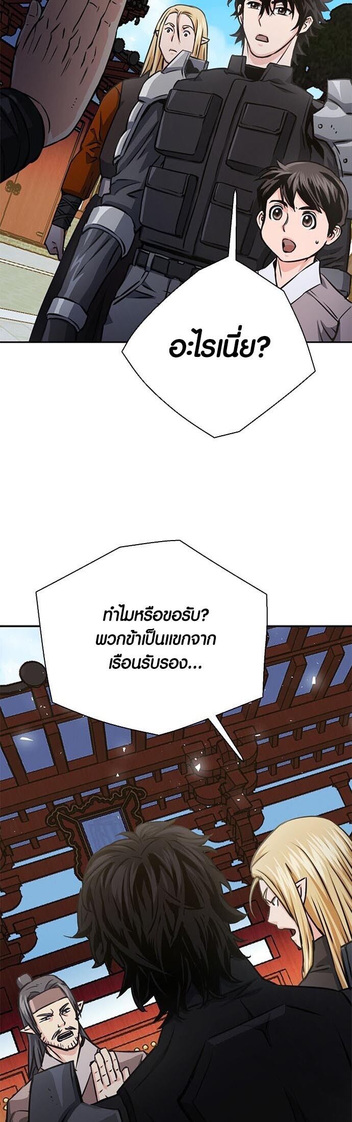 หน้า 61