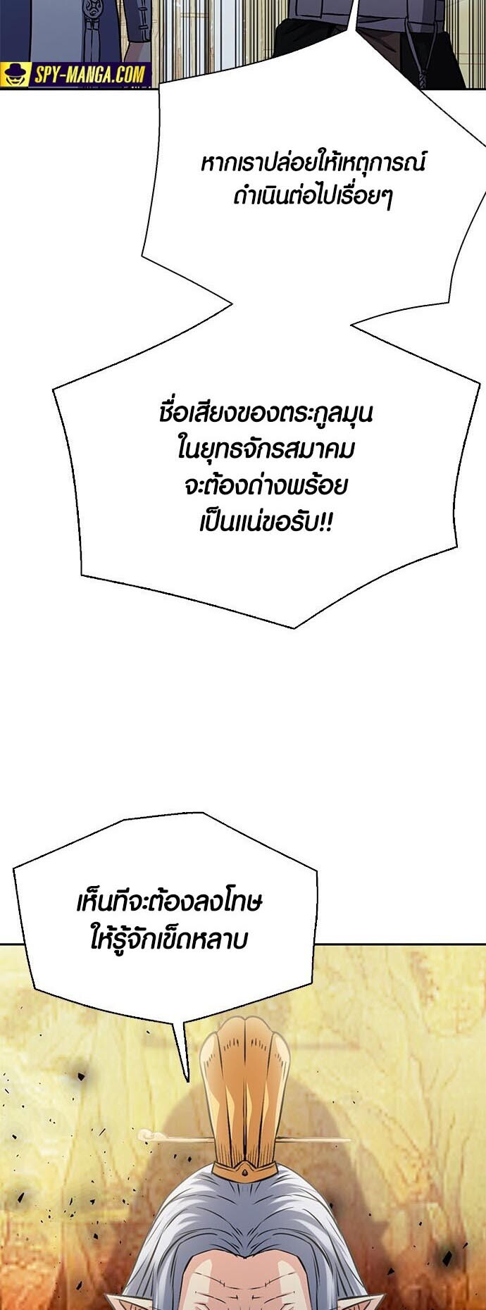 หน้า 62