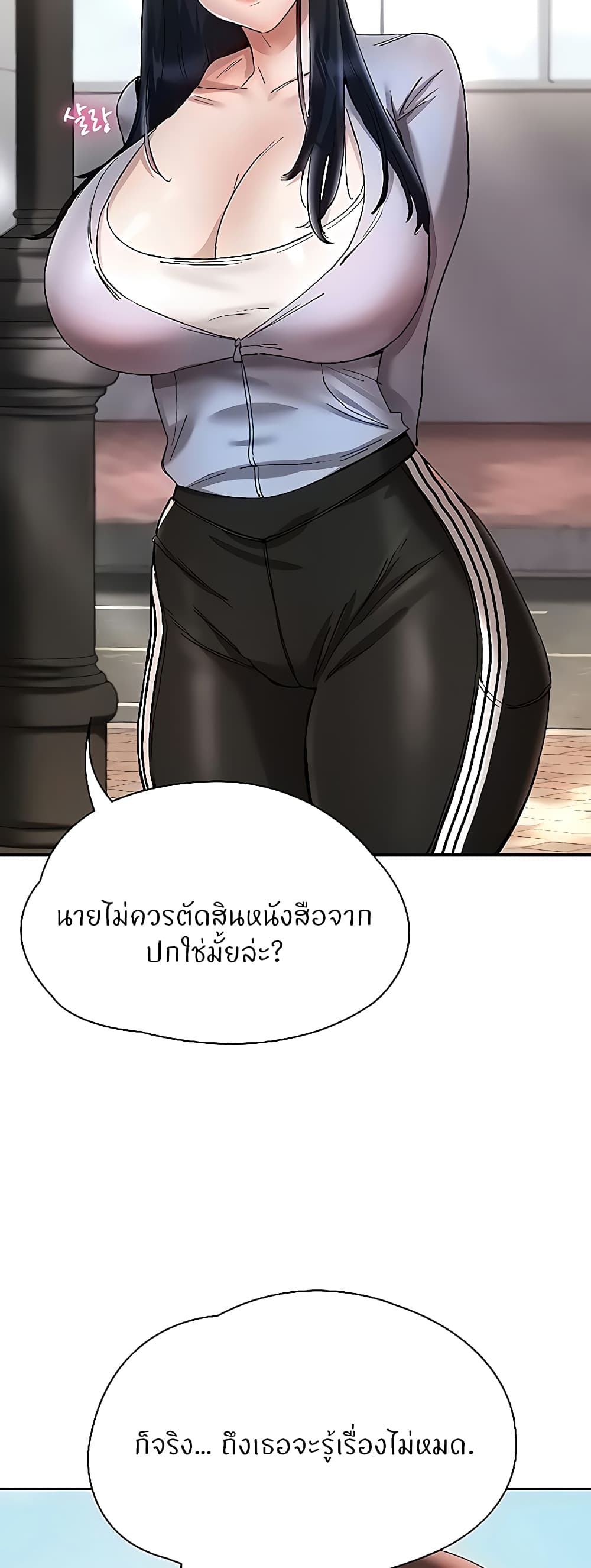 หน้า 63