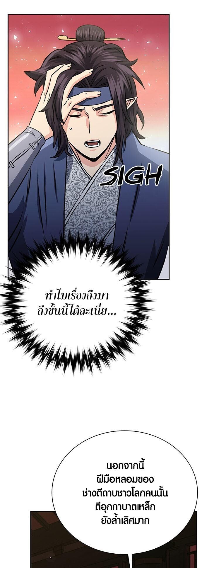 หน้า 67