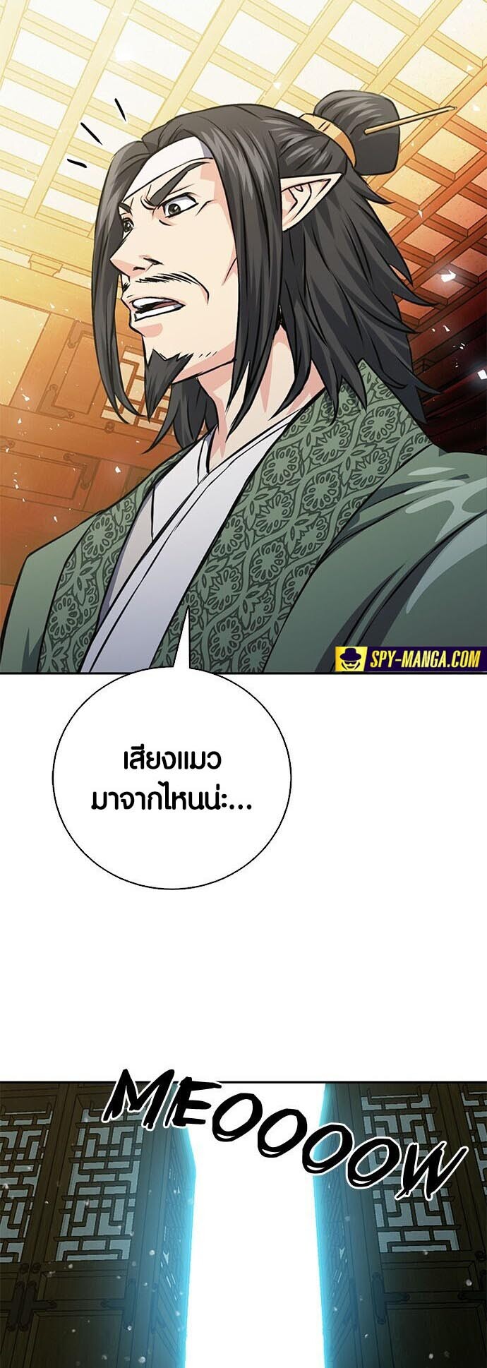 หน้า 71
