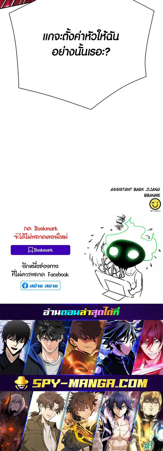 หน้า 80