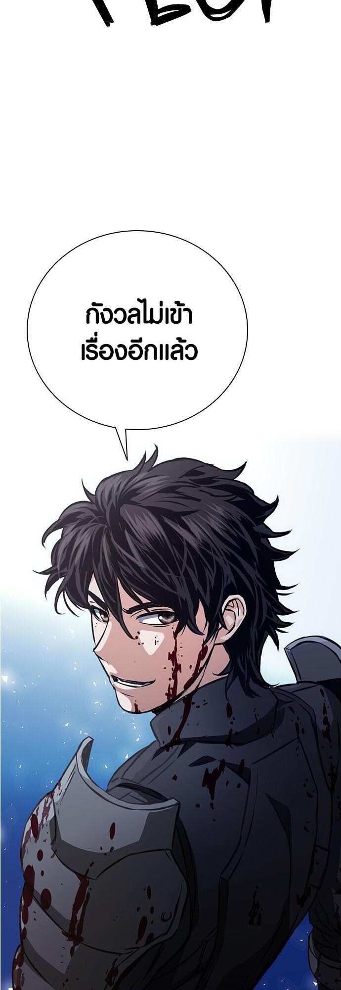 หน้า 82