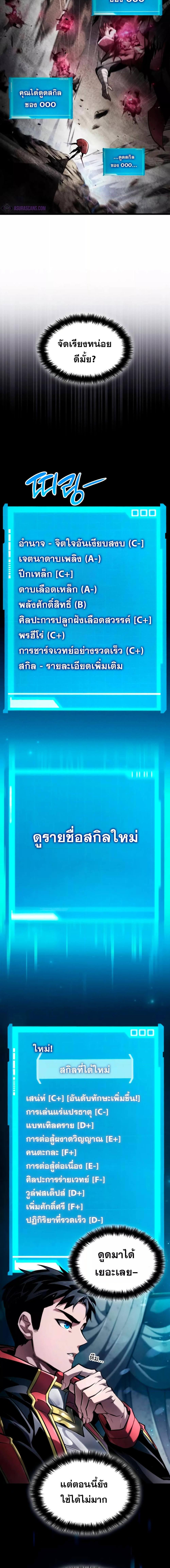 หน้า 2