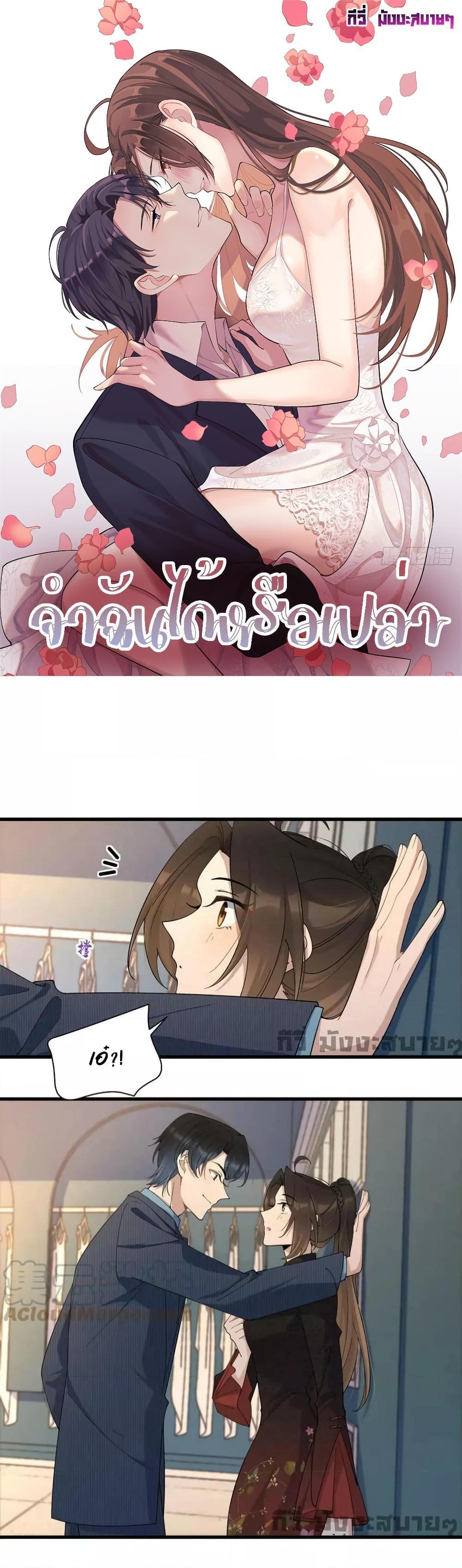 หน้า 1