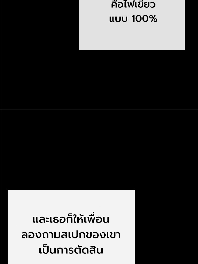 หน้า 105