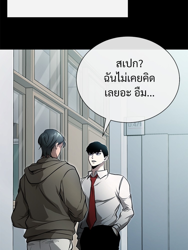 หน้า 106
