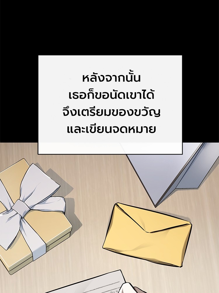 หน้า 110