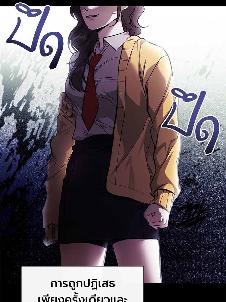 หน้า 117