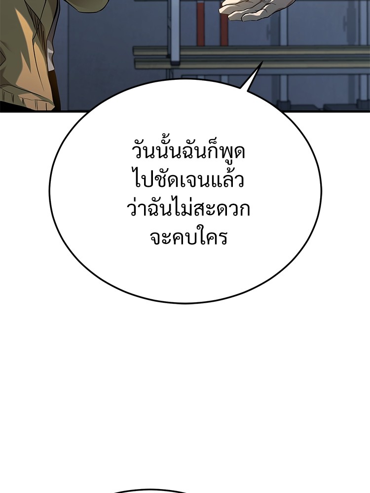 หน้า 135