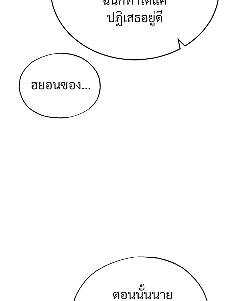 หน้า 138