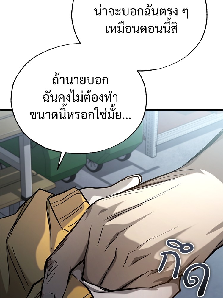 หน้า 139