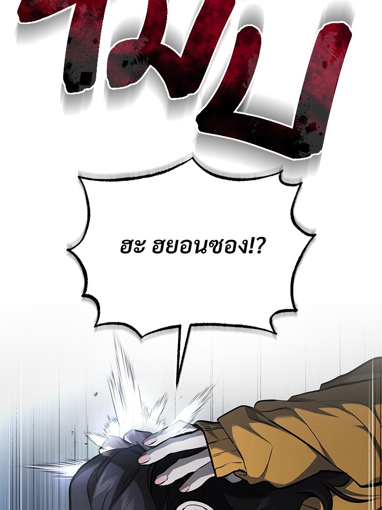 หน้า 142