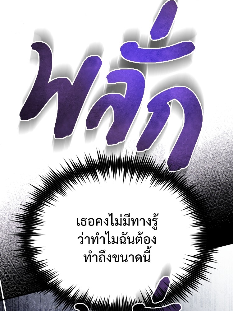 หน้า 147