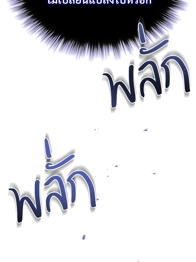 หน้า 156