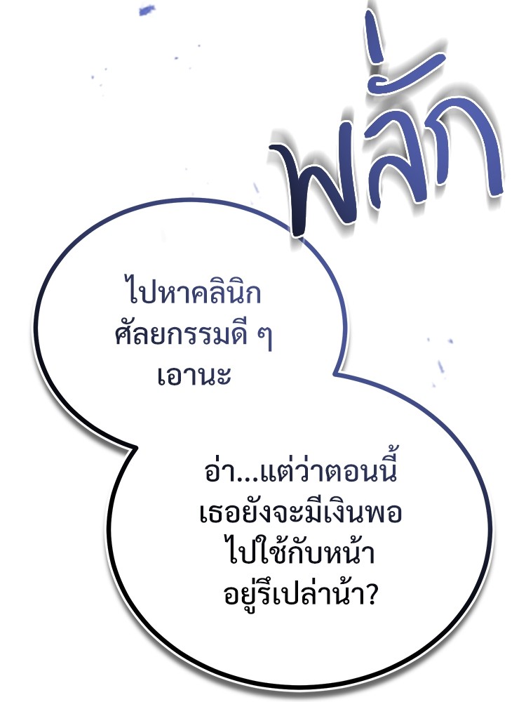 หน้า 157