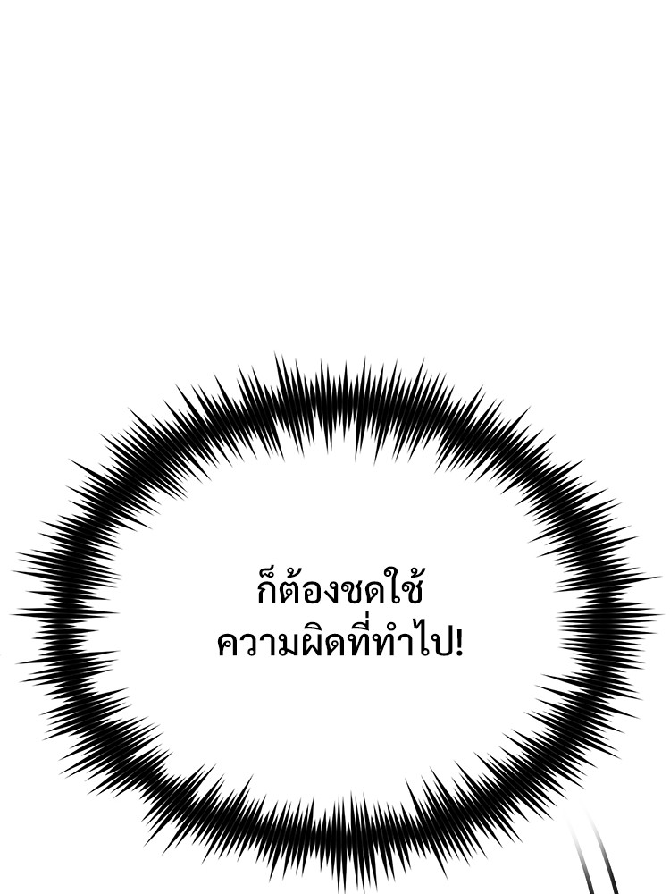หน้า 170