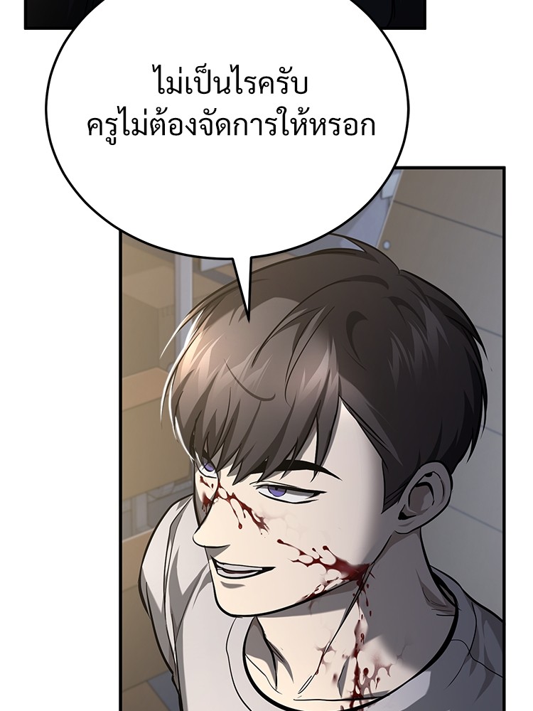 หน้า 174