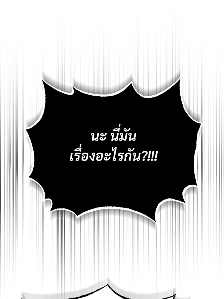 หน้า 177