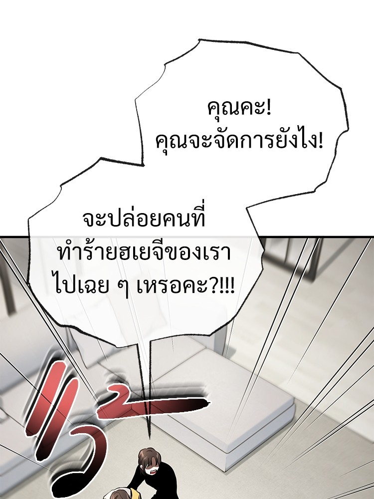 หน้า 182