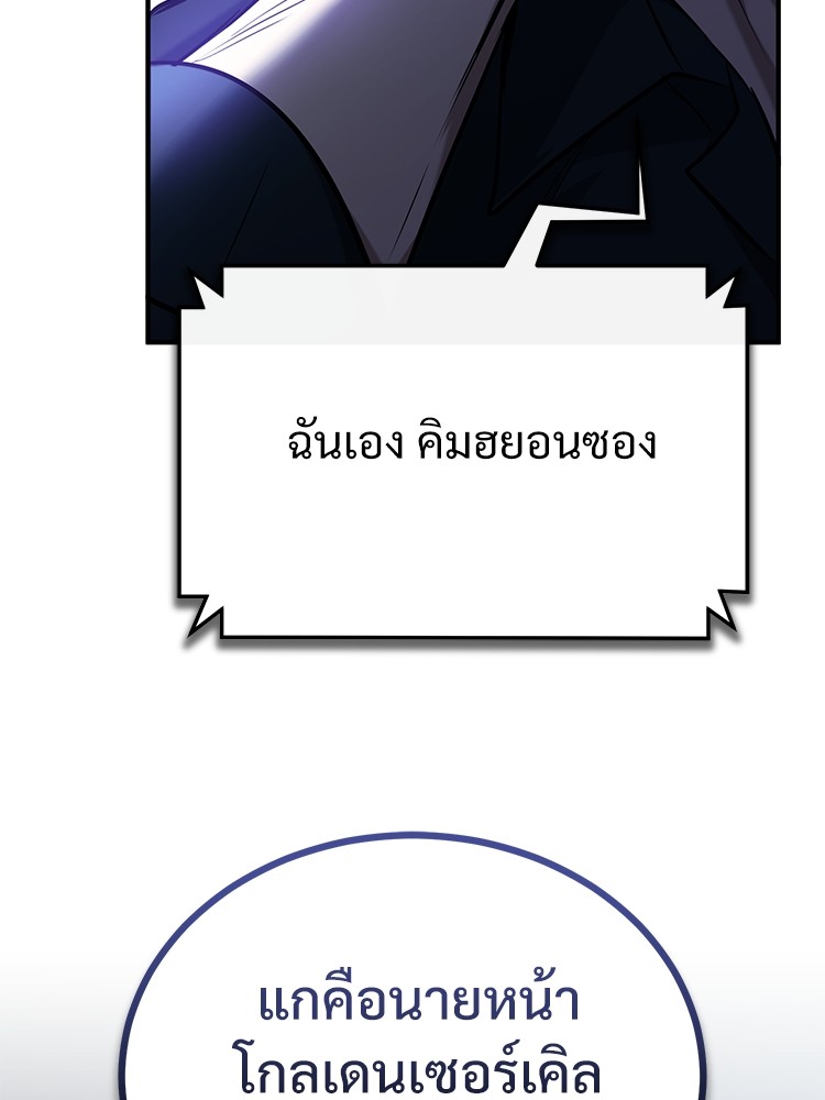 หน้า 191