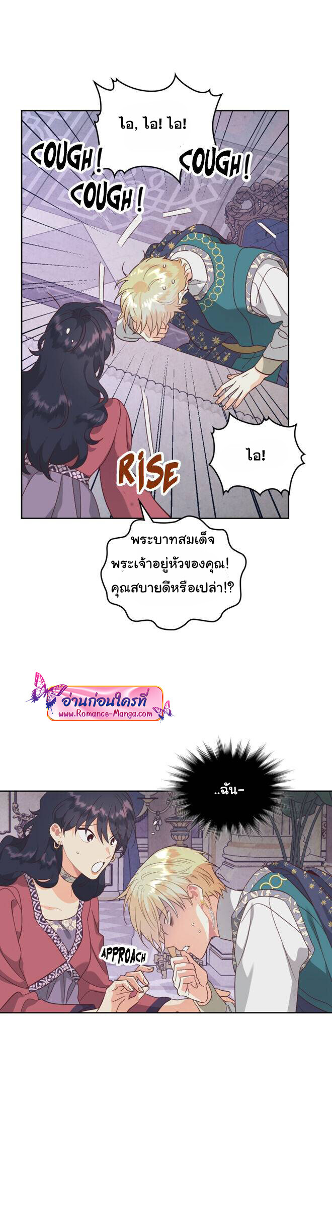 หน้า 21