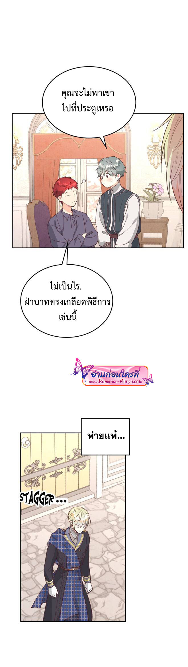 หน้า 28