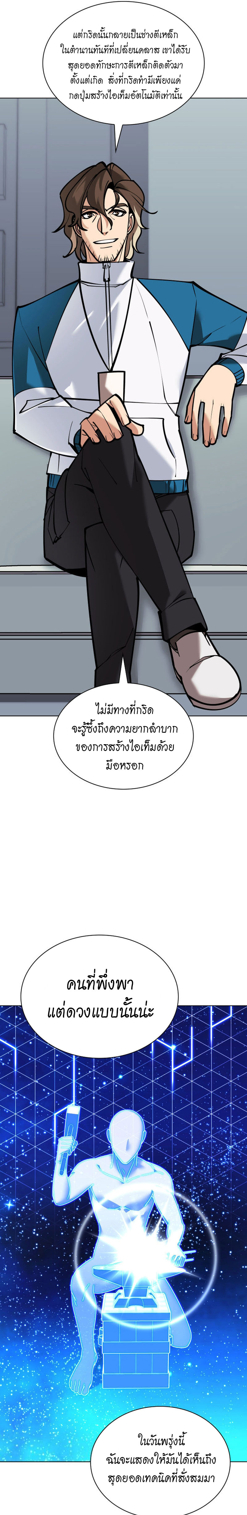 หน้า 31