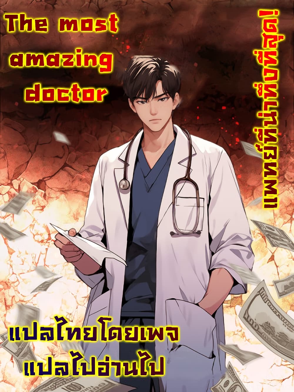 หน้า 33