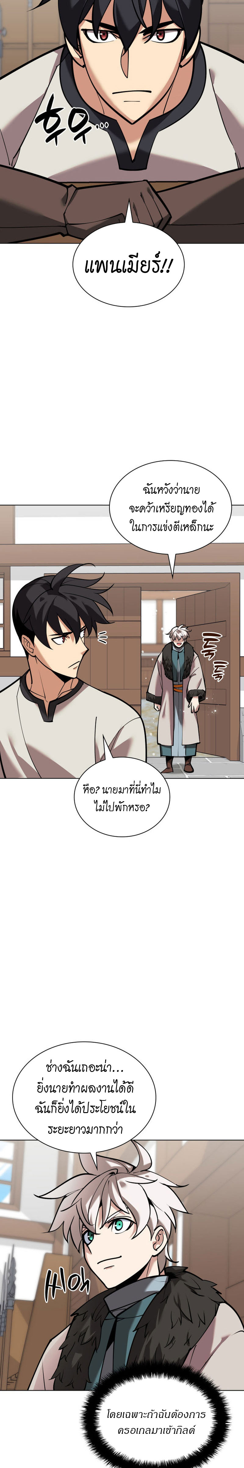 หน้า 38