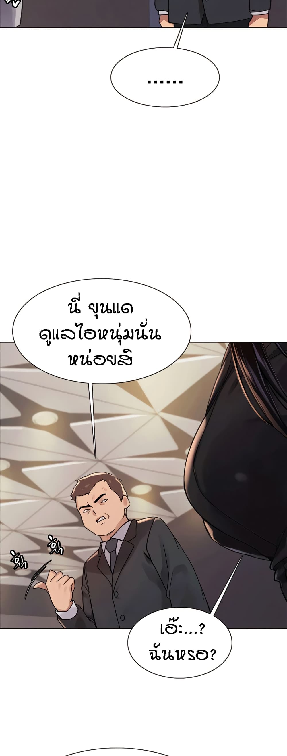 หน้า 49
