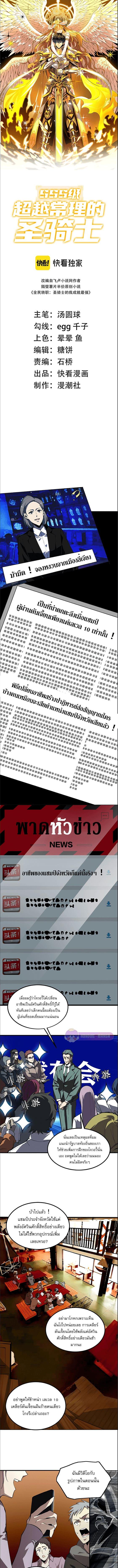 หน้า 1