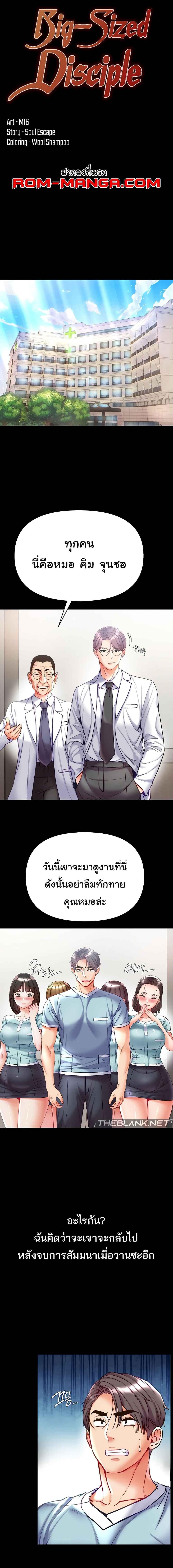 หน้า 1
