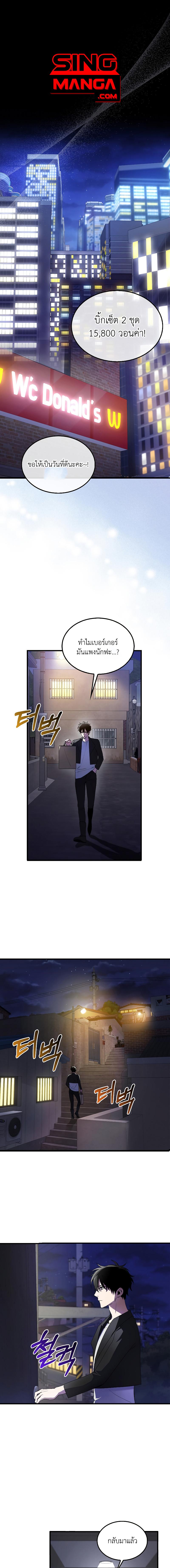 หน้า 1