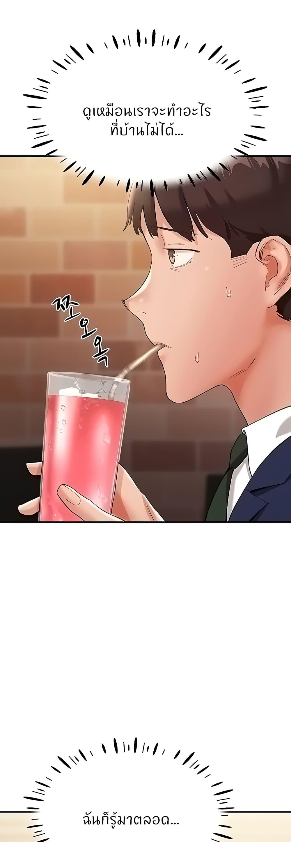 หน้า 55