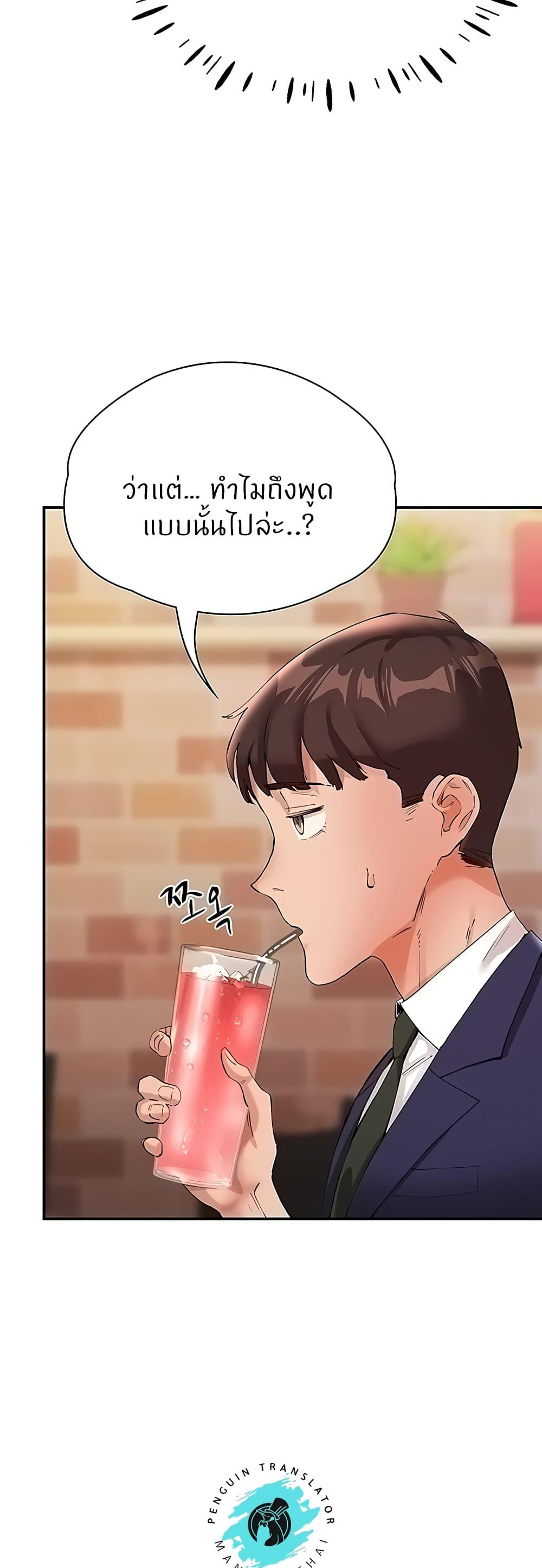 หน้า 66