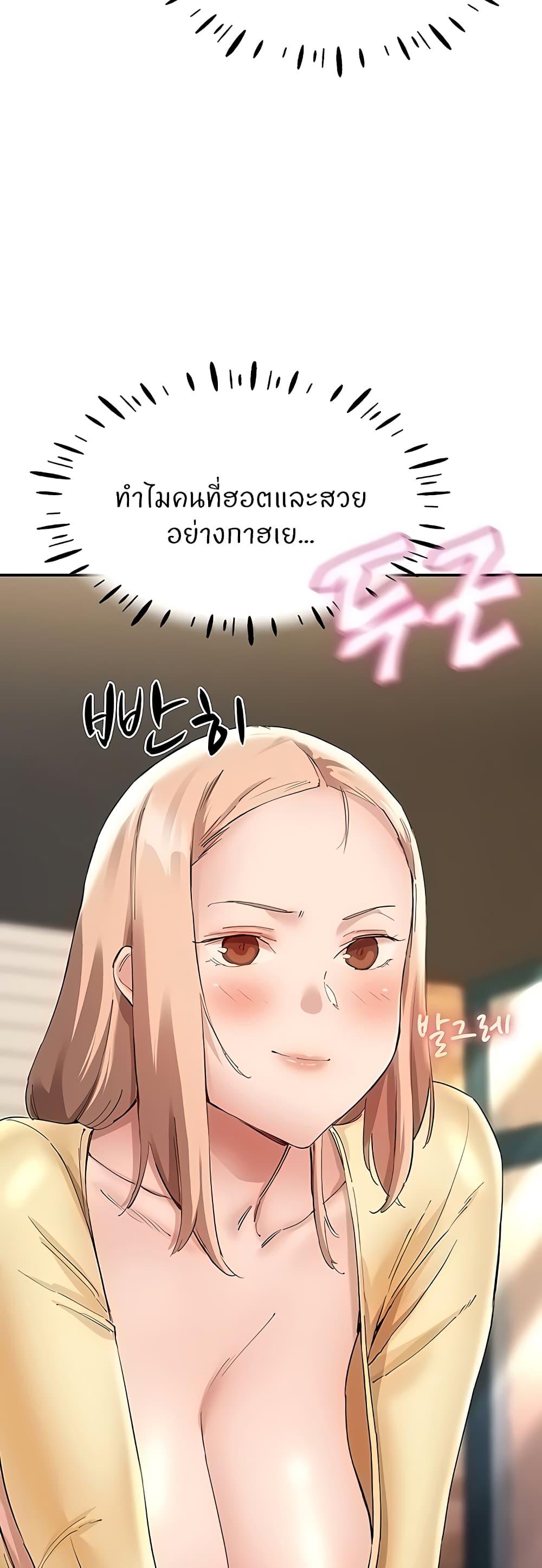 หน้า 73