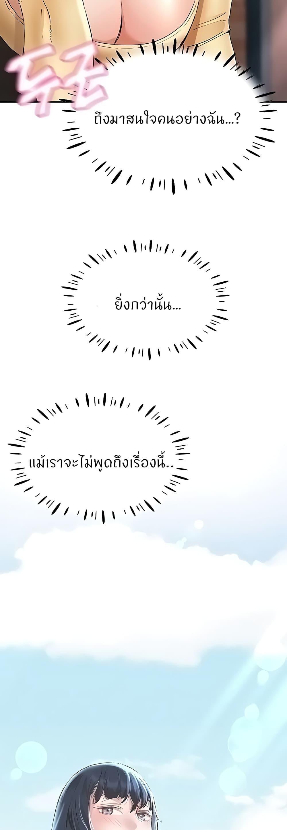หน้า 74