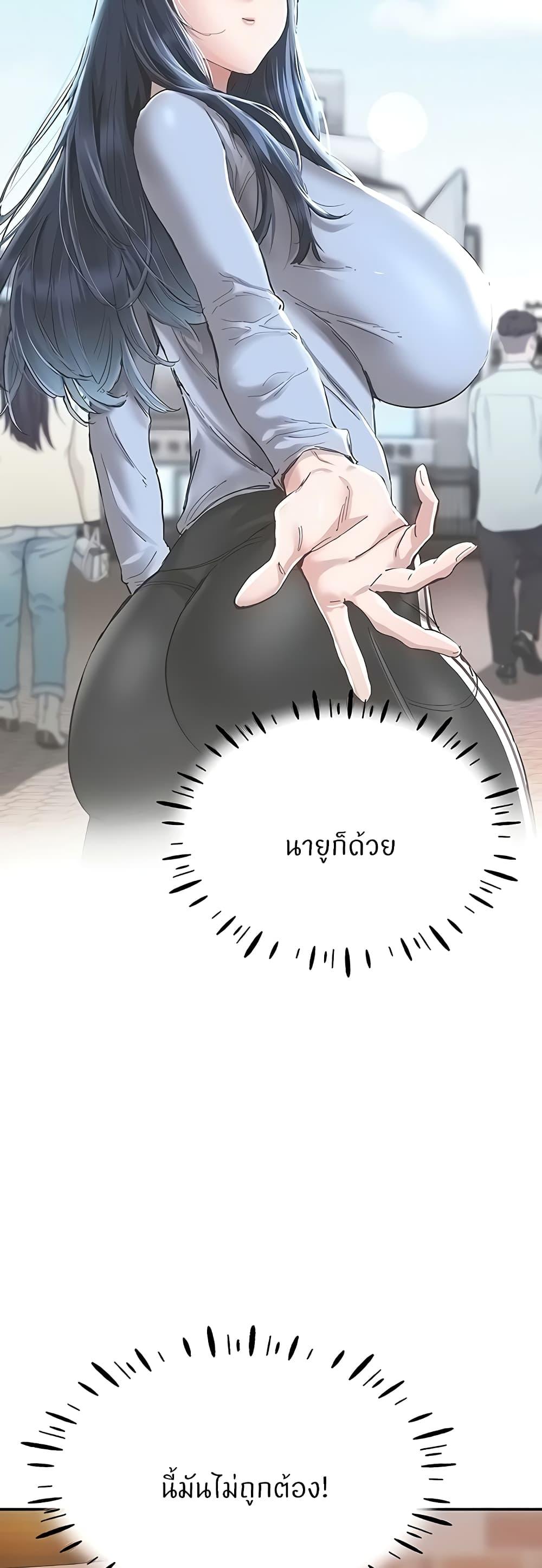หน้า 75