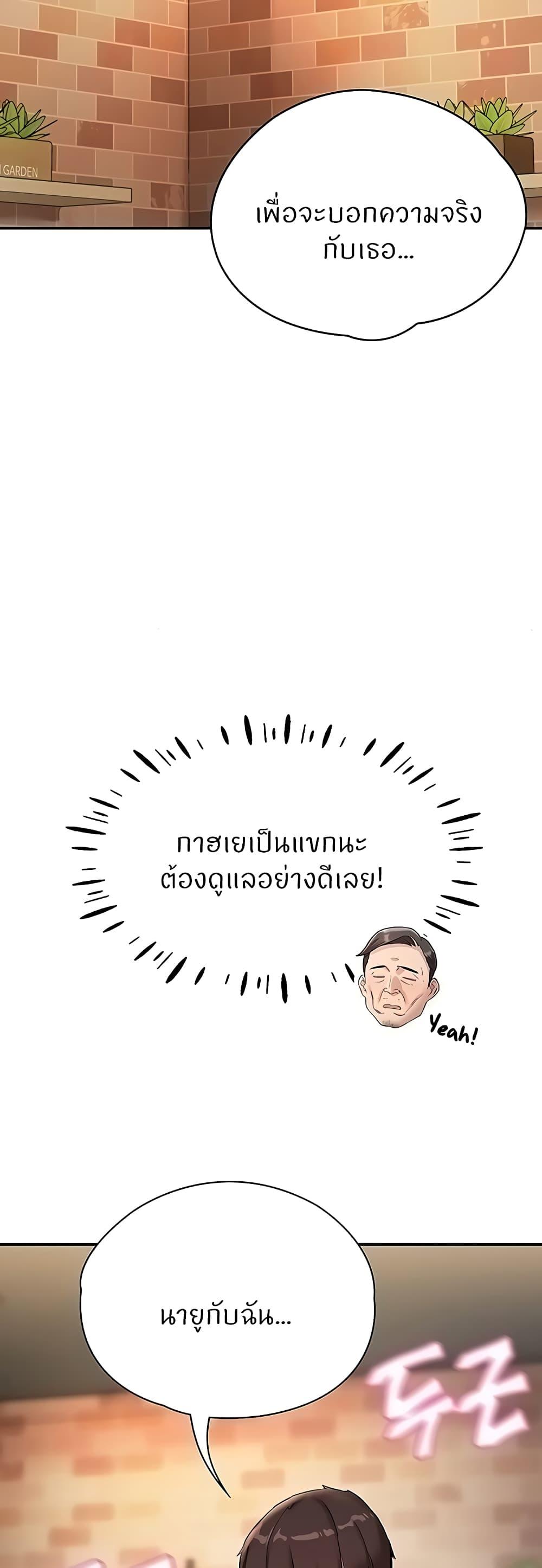 หน้า 77