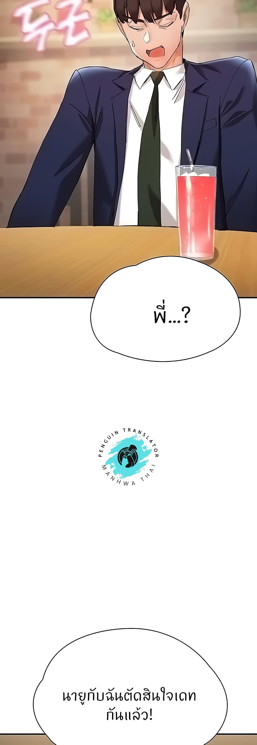 หน้า 78