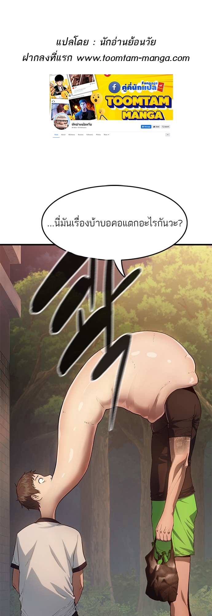 หน้า 1