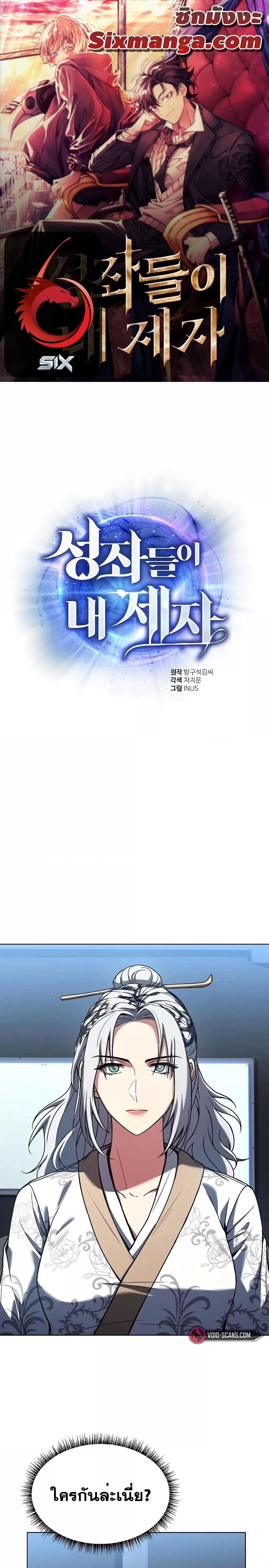 หน้า 1