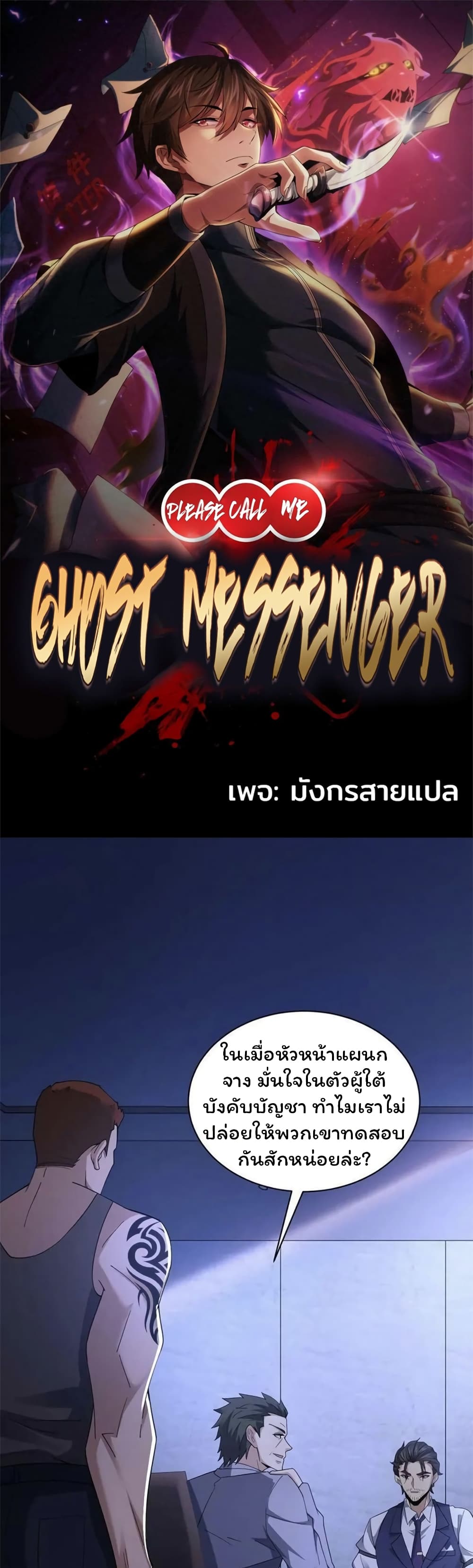 หน้า 1
