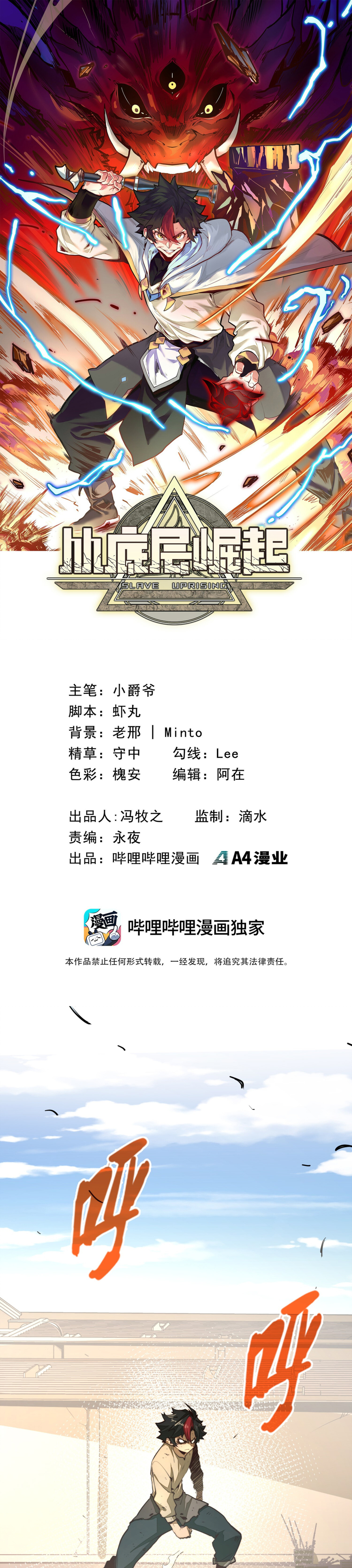 หน้า 1