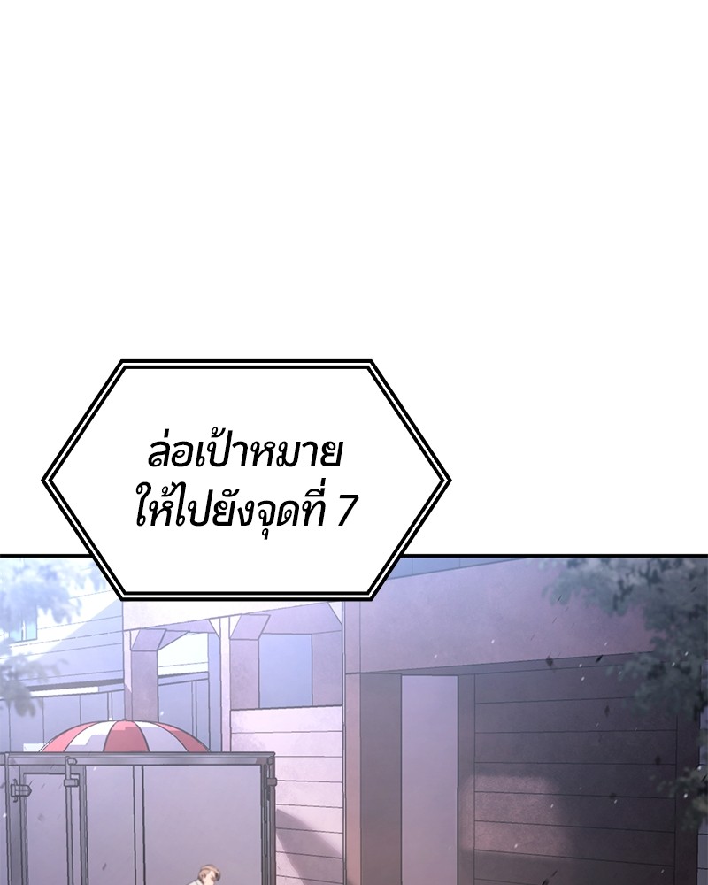 หน้า 101