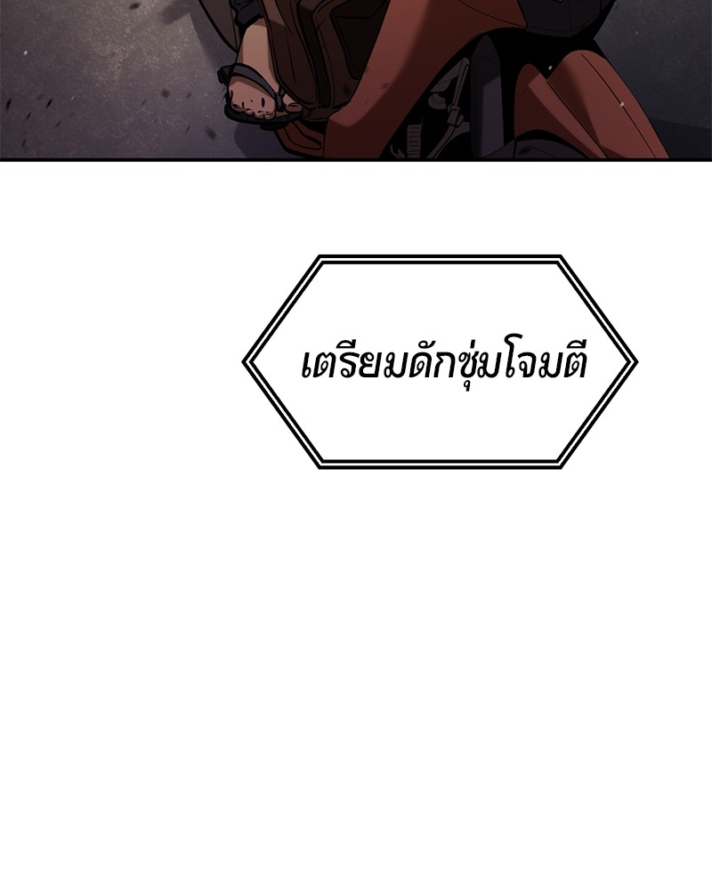 หน้า 103