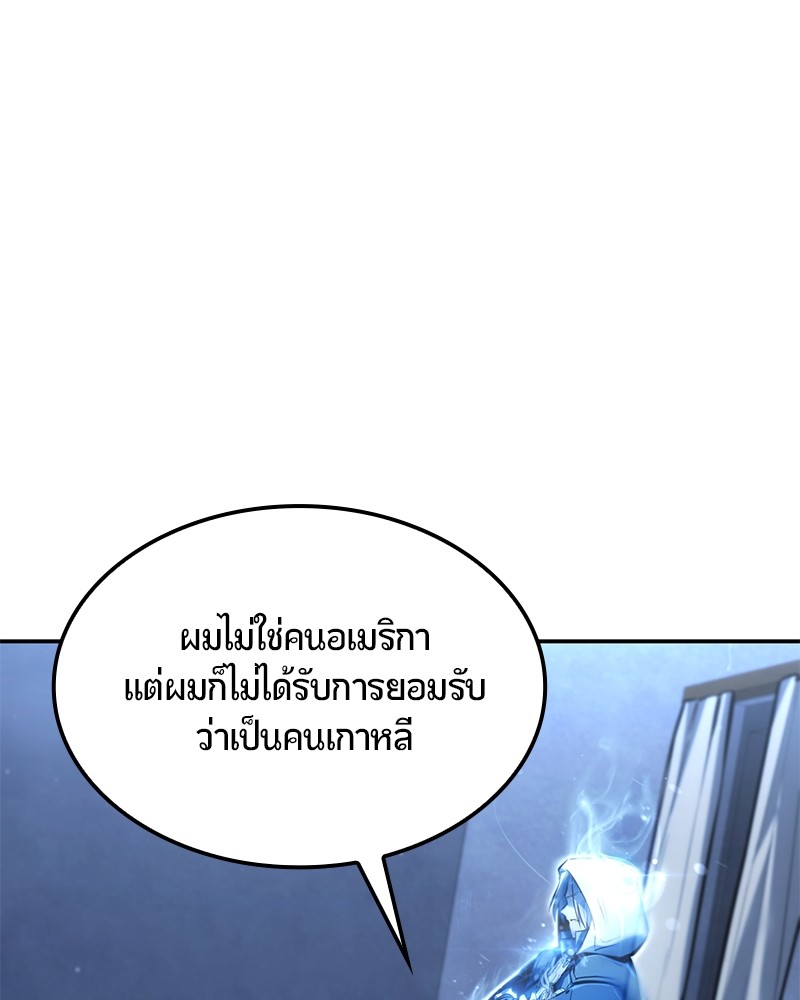 หน้า 104